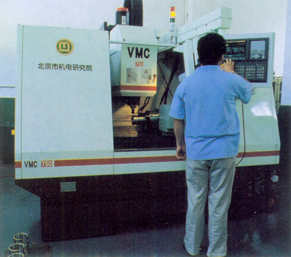 VMC立式加工中心